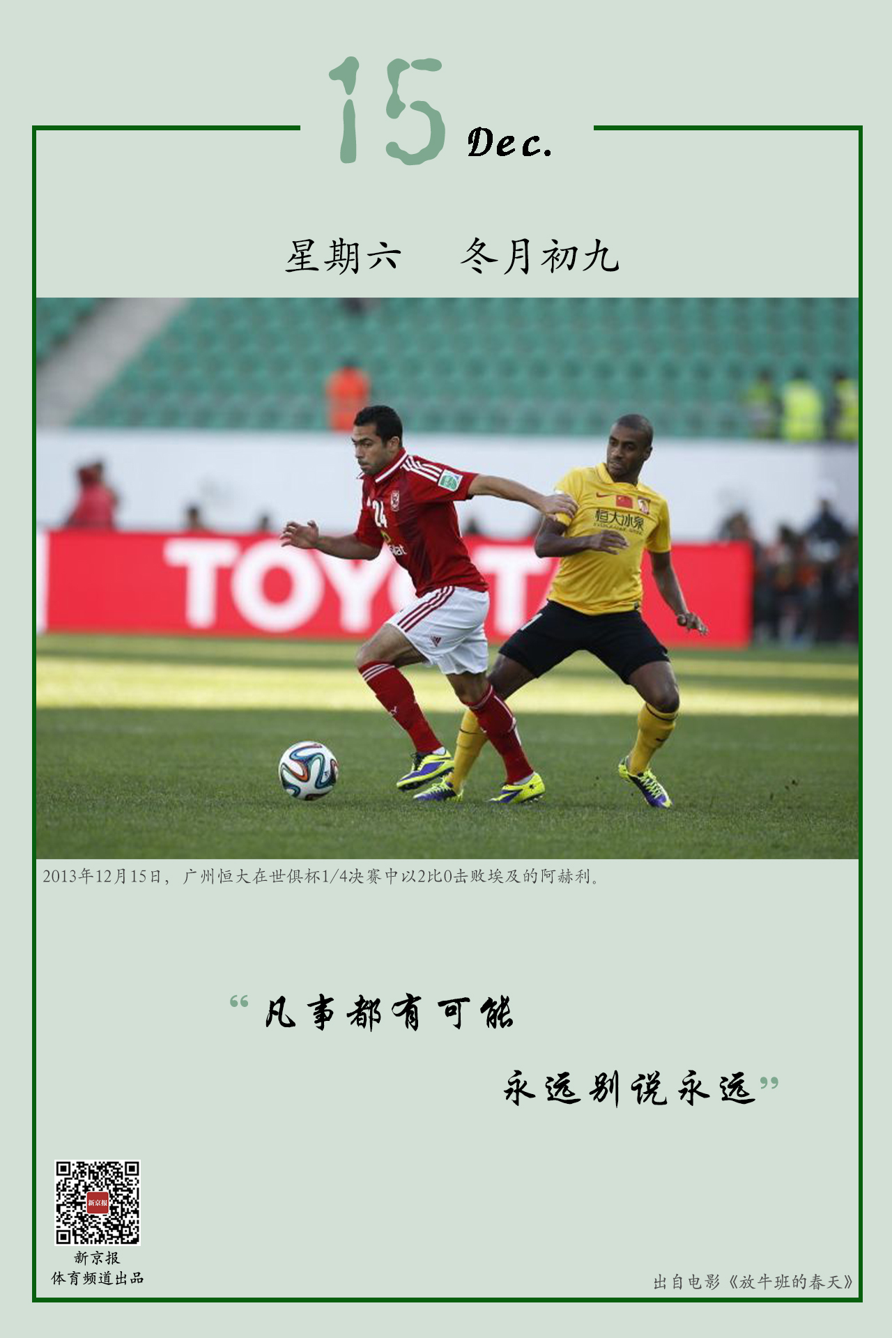 美食节今日开启！！！